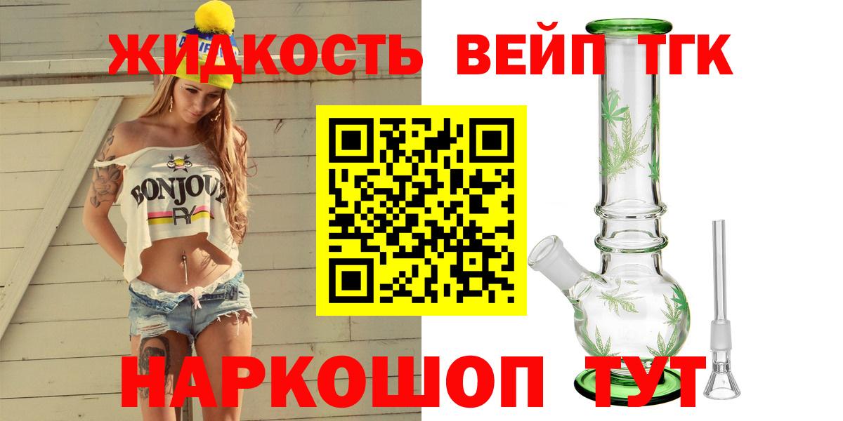 ТГК концентрат Тобольск