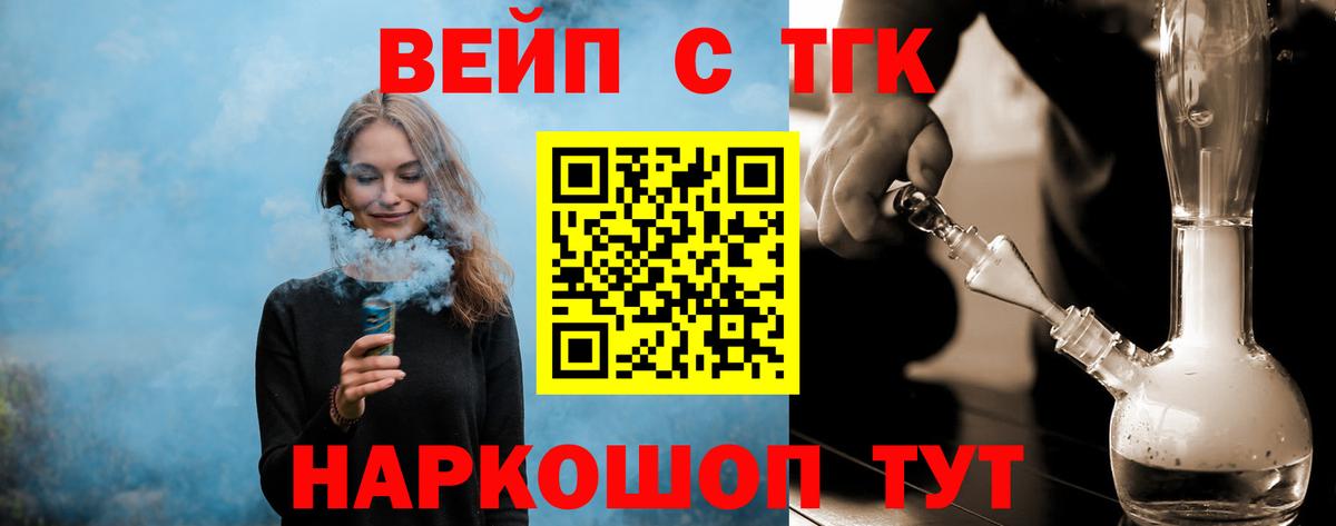 МДМА  Гашиш  Тобольск  А ПВП СК   Меф  Вход с VPN  Экстази  Канабис  КОКАИН  МЕФ  