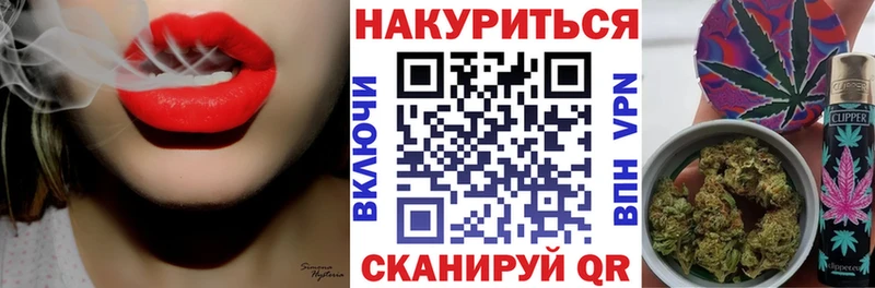 Бошки Шишки Bruce Banner Тобольск