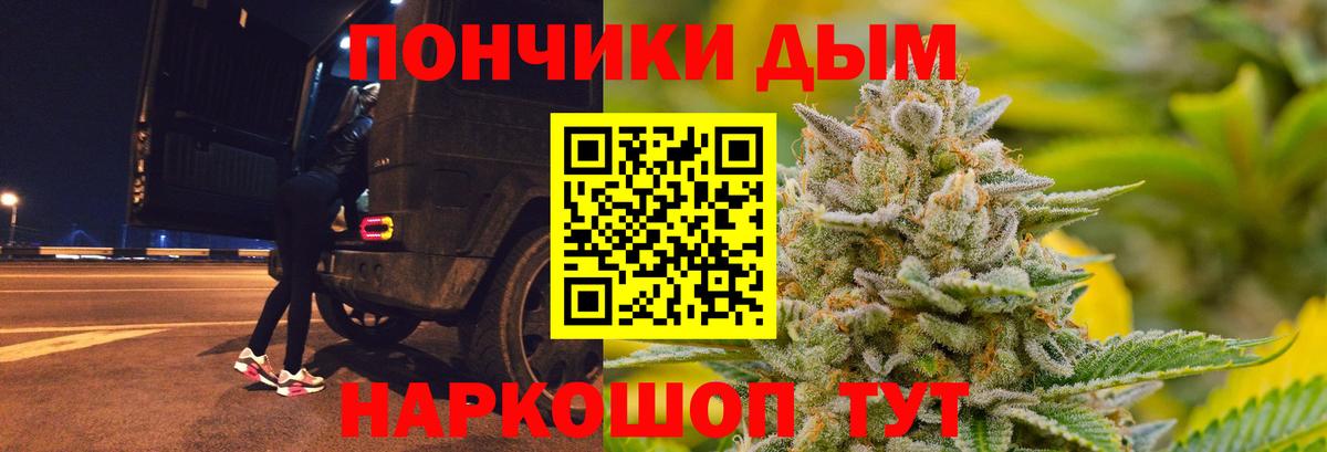 Бошки марихуана VHQ Тобольск
